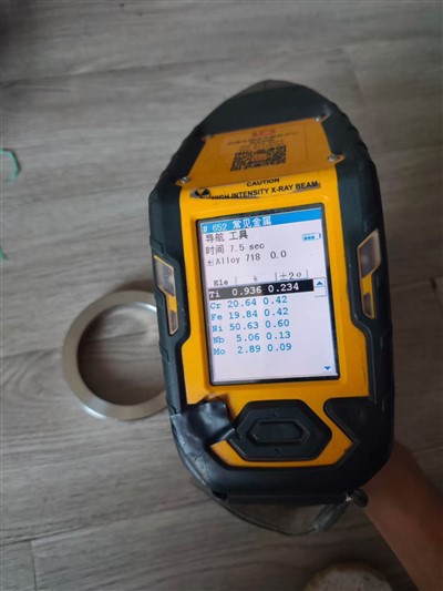 Bague en alliage 718