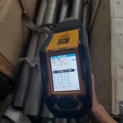 Tuyau Smls Astm B167 Uns N06617